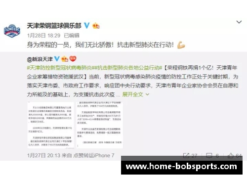 CBA联赛因疫情推迟开赛，球迷担心赛程安排混乱形势不明朗