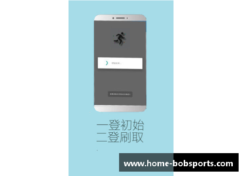 bobsport手机APP下载桃筐里的篮球梦：从简单游戏到全球热潮