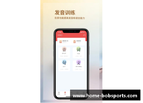 bobsport手机APP下载陈芋汐与全红婵：良性竞争背后的心态与坚持