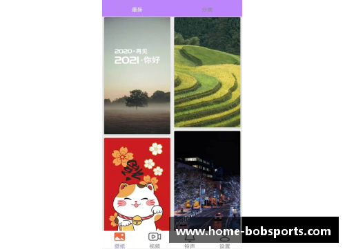 bobsport手机APP下载德甲勇士：勇往直前，战无不胜！