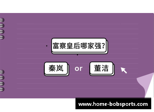 bobsport手机APP下载探索数字的∞奥秘！浙大这一学科带你求导理性人生