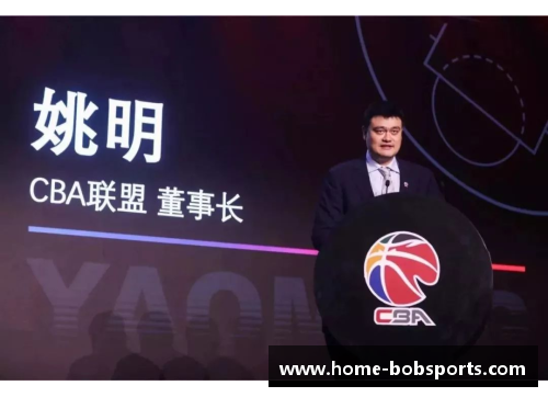 bobsports平台官方网站CBA联赛即将开幕，姚明宣布新赛季将推出精彩赛事和激烈比拼